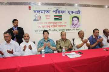 \\\'প্রবাসী সরকার বা মুজিবনগর সরকার\\\' বলা ঠিক নয়